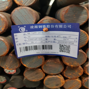 Thép tròn đặc C45 (S45C) phi 400 410 420 430 440 450 460 470 480 490