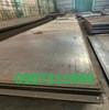 Báo giá thép tấm chịu mài mòn 65MN-65GE dày 45mm/45ly/45li Trung Quốc