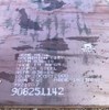 THÉP TẤM ASTM A36 14LY-16LY-18LY-22LY-25LY-30LY