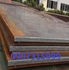 Thép tấm 45x2000x6000mm Q355B