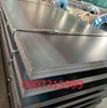 Thép tấm C45(S45C) dày 4mm 4.2mm 4.3mm 4.4mm 4.5mm 4.6mm 4.8mm 4.9mm