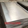Thép tấm C45(S45C) dày 6mm 6.2mm 6.3mm 6.4mm 6.5mm 6.6mm 6.7mm 6.8mm 6.9mm 