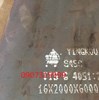 Thép tấm C45 dày 16mm