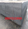 Thép tấm C45 dày 225mm 230mm 235mm 240mm