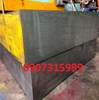 Thép tấm C45 dày 285mm 290mm 295mm 300mm