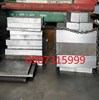 Thép tấm C45 dày 90mm