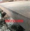 Thép tấm C45 dày 95mm