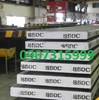 Thép tấm C50 dày 105mm JIS G-4051 YINGKOU Trung Quốc