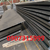 Thép tấm C50 dày 16mm JIS G-4051 YINGKOU Trung Quốc