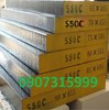 Thép tấm C50 dày 210mm 215mm 220mm 225mm Trung Quốc
