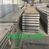 Thép tấm C50 dày 30mm JIS G-4051 YINGKOU Trung Quốc