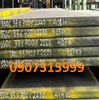 Thép tấm C50 dày 33mm JIS G-4051 YINGKOU Trung Quốc