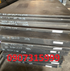 Thép tấm C50 dày 50mm JIS G-4051 YINGKOU Trung Quốc
