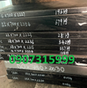 Thép tấm C50 dày 55mm JIS G-4051 YINGKOU Trung Quốc