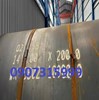 Thép tấm dày 14mm/14ly Q235 SS400 A36  